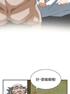 偷窺 第三季 206-217話[完結]_134