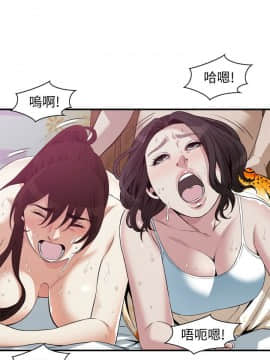 偷窺 第三季 206-217話[完結]_136