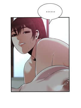 偷窺 第三季 206-217話[完結]_144