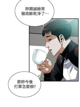 偷窺 第三季 206-217話[完結]_150