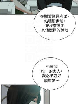 偷窺 第三季 206-217話[完結]_151