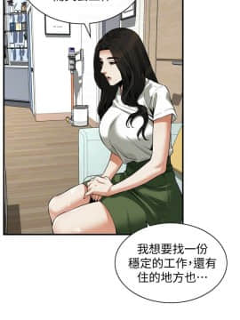 偷窺 第三季 206-217話[完結]_153