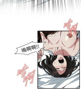 偷窺 第三季 206-217話[完結]_156