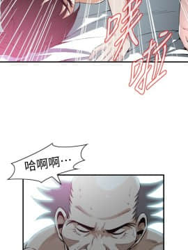 偷窺 第三季 206-217話[完結]_165