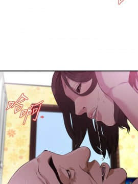 偷窺 第三季 206-217話[完結]_167