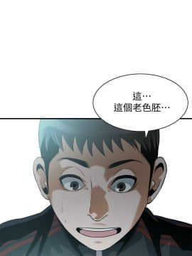 偷窺 第三季 206-217話[完結]_181