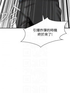 偷窺 第三季 206-217話[完結]_182