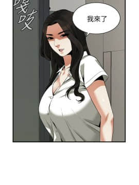 偷窺 第三季 206-217話[完結]_183