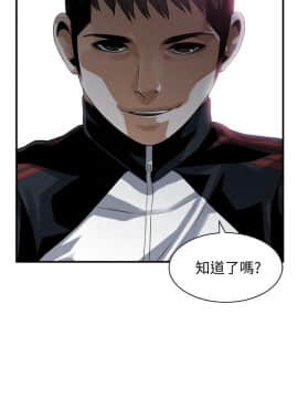 偷窺 第三季 206-217話[完結]_186