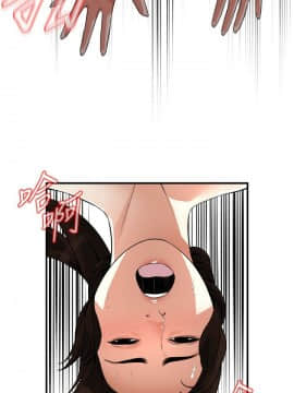 偷窺 第三季 206-217話[完結]_188