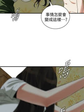偷窺 第三季 206-217話[完結]_209