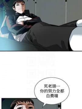 偷窺 第三季 206-217話[完結]_210