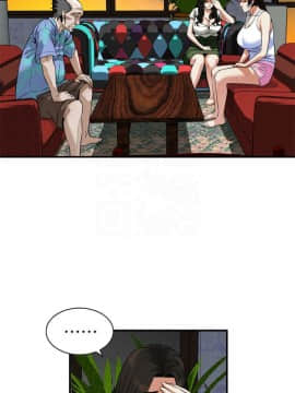偷窺 第三季 206-217話[完結]_214