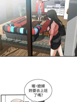 偷窺 第三季 206-217話[完結]_230