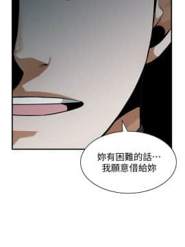 偷窺 第三季 206-217話[完結]_240