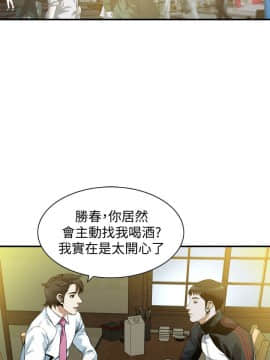 偷窺 第三季 206-217話[完結]_242