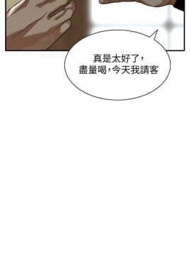 偷窺 第三季 206-217話[完結]_243
