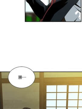 偷窺 第三季 206-217話[完結]_248