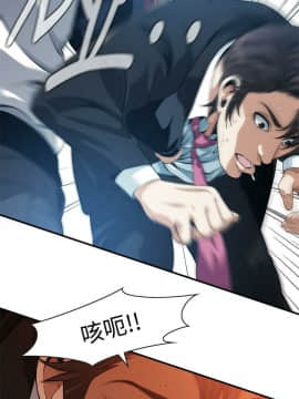 偷窺 第三季 206-217話[完結]_256