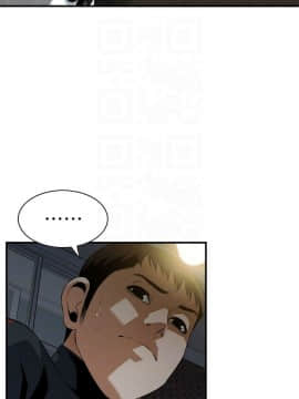 偷窺 第三季 206-217話[完結]_259