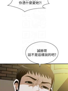 偷窺 第三季 206-217話[完結]_261