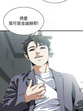 偷窺 第三季 206-217話[完結]_265
