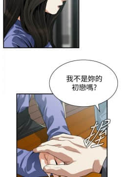 偷窺 第三季 206-217話[完結]_266