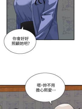 偷窺 第三季 206-217話[完結]_271
