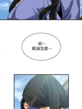 偷窺 第三季 206-217話[完結]_275