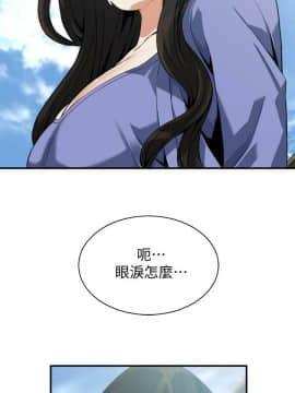 偷窺 第三季 206-217話[完結]_278