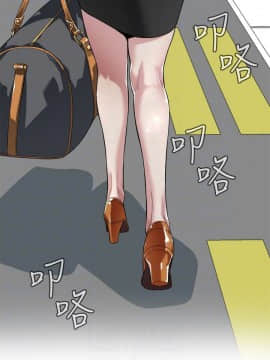 偷窺 第三季 206-217話[完結]_285