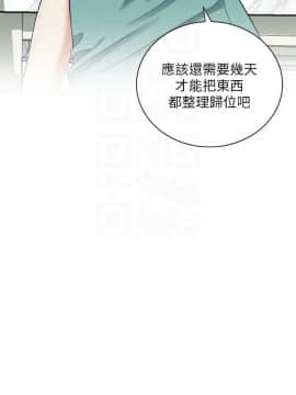 偷窺 第三季 206-217話[完結]_293