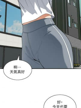 偷窺 第三季 206-217話[完結]_294