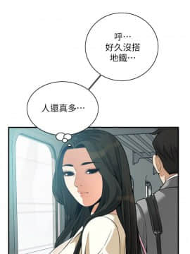 偷窺 第三季 206-217話[完結]_303