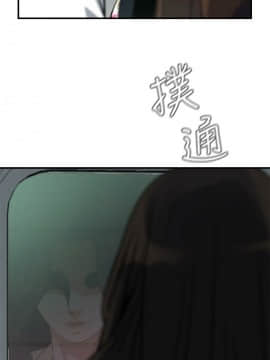 偷窺 第三季 206-217話[完結]_309