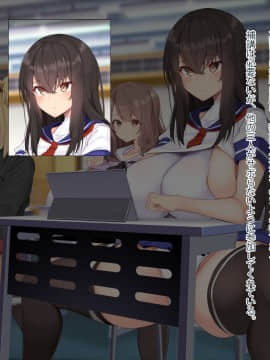 [ディクピタル (からたけわり)] タブレット授業が導入されたので催●アプリ仕込んで女生徒を妊娠したがりの淫乱痴女に常識改変!!_008_0106