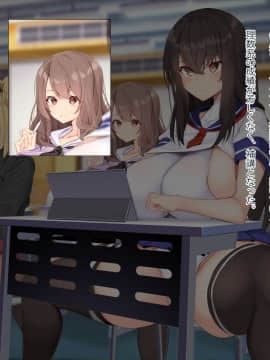 [ディクピタル (からたけわり)] タブレット授業が導入されたので催●アプリ仕込んで女生徒を妊娠したがりの淫乱痴女に常識改変!!_010_0108