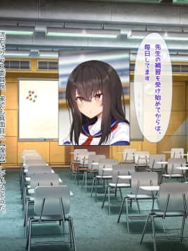 [ディクピタル (からたけわり)] タブレット授業が導入されたので催●アプリ仕込んで女生徒を妊娠したがりの淫乱痴女に常識改変!!_022_0201