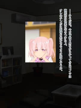[ディクピタル (からたけわり)] タブレット授業が導入されたので催●アプリ仕込んで女生徒を妊娠したがりの淫乱痴女に常識改変!!_104_0349