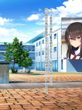 [ディクピタル (からたけわり)] タブレット授業が導入されたので催●アプリ仕込んで女生徒を妊娠したがりの淫乱痴女に常識改変!!_344_1304