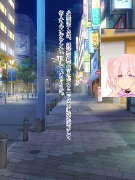[ディクピタル (からたけわり)] タブレット授業が導入されたので催●アプリ仕込んで女生徒を妊娠したがりの淫乱痴女に常識改変!!_350_1310