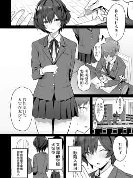[エノキドォ] おとなしオオカミ (COMIC アンスリウム 2021年3月号) [中国翻訳] [DL版]_17_