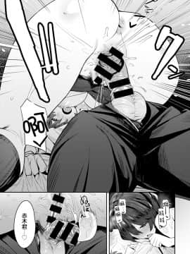 [エノキドォ] おとなしオオカミ (COMIC アンスリウム 2021年3月号) [中国翻訳] [DL版]_26_