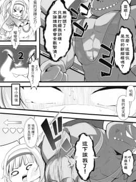 (FF37) [ちやみ] Let's Sweat (ホロライブ) (がうるぐら) (バーチャルユーチューバー) [中国語] [無修正]_00004