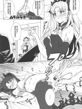 Shimaidon_2