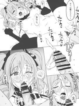 ふたり_04