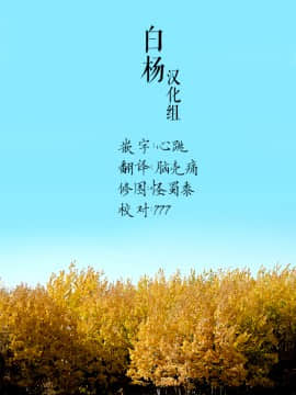 2haku 3ka No Hanayome_33
