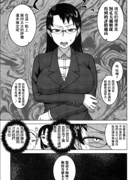 Fuufunaka Chousain Shimoda Tsutomu_04_03_