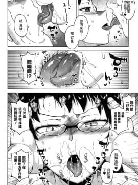 Fuufunaka Chousain Shimoda Tsutomu_07_06_