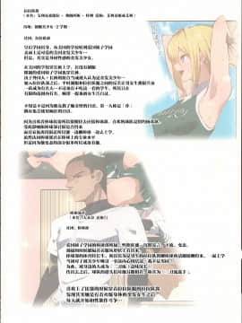 Seifuku Bishoujo Cheer Girl_03